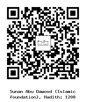 Hadith QR