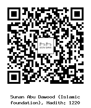 Hadith QR