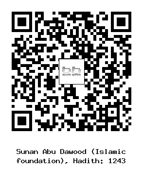 Hadith QR