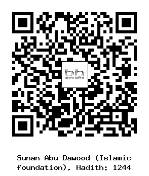 Hadith QR
