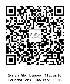 Hadith QR
