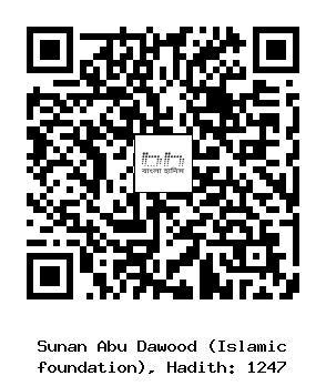 Hadith QR