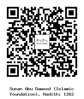 Hadith QR