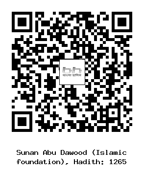Hadith QR