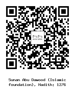 Hadith QR