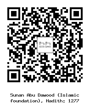 Hadith QR
