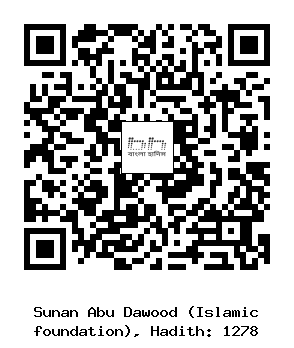 Hadith QR