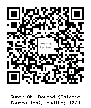 Hadith QR