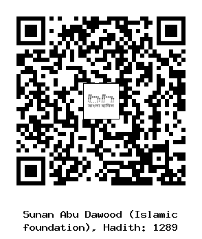 Hadith QR
