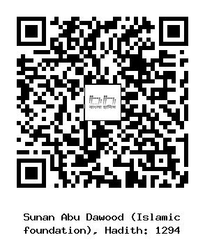 Hadith QR