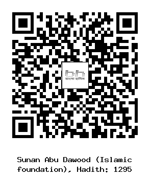Hadith QR