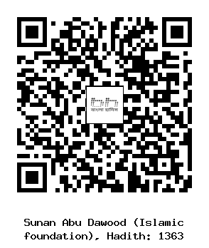 Hadith QR