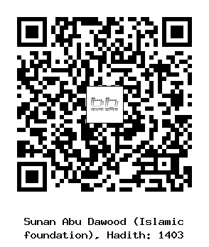 Hadith QR