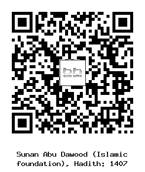 Hadith QR