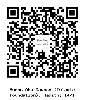 Hadith QR