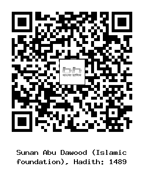 Hadith QR