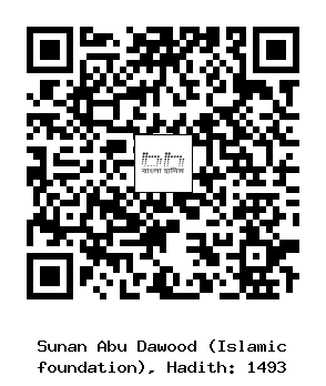 Hadith QR