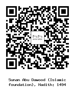 Hadith QR