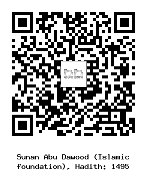 Hadith QR