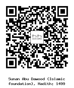 Hadith QR