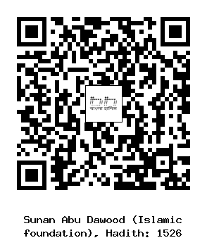Hadith QR