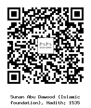 Hadith QR