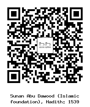 Hadith QR