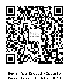 Hadith QR