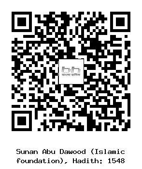 Hadith QR