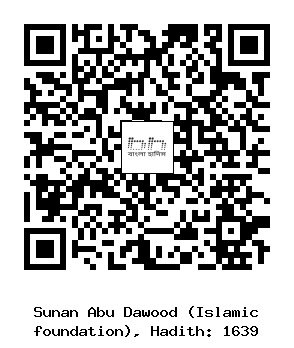 Hadith QR