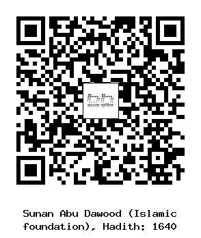 Hadith QR