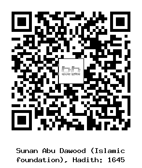 Hadith QR