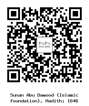 Hadith QR