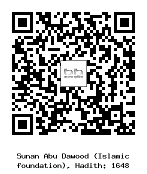 Hadith QR