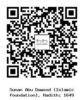 Hadith QR