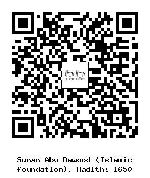 Hadith QR