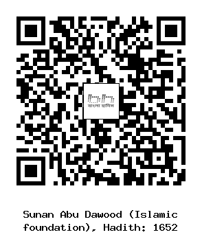 Hadith QR