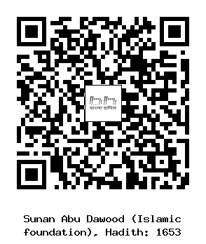 Hadith QR