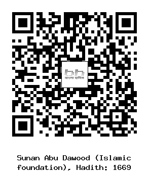 Hadith QR