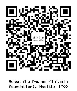 Hadith QR
