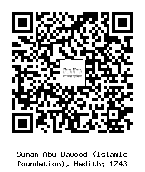 Hadith QR