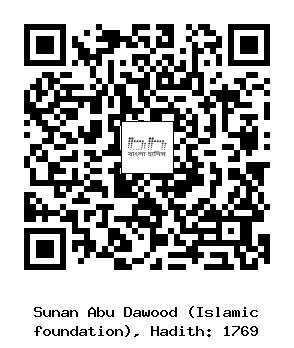 Hadith QR