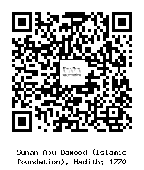 Hadith QR