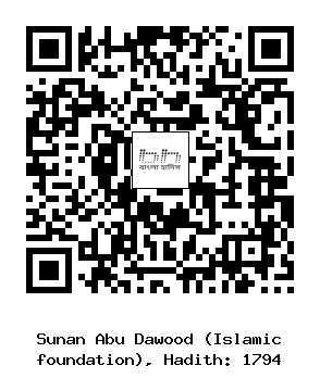 Hadith QR