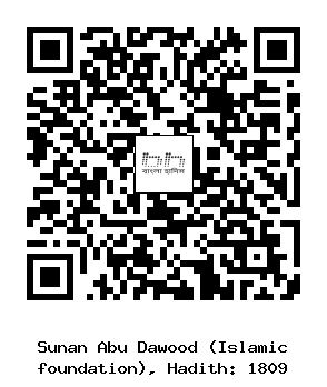 Hadith QR