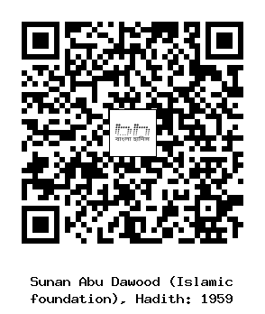 Hadith QR