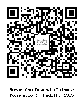 Hadith QR