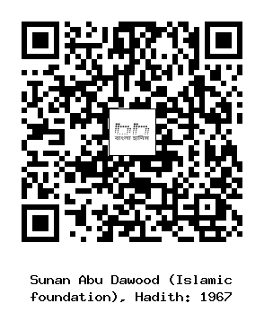 Hadith QR