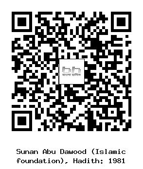 Hadith QR