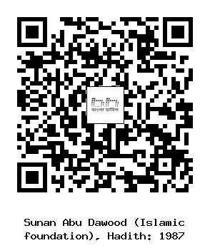 Hadith QR